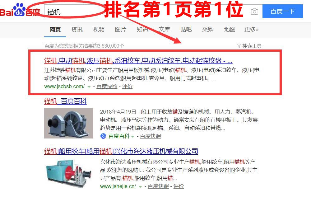 SEO�����ƏV���^�C���ИI�Wվ����Ч��